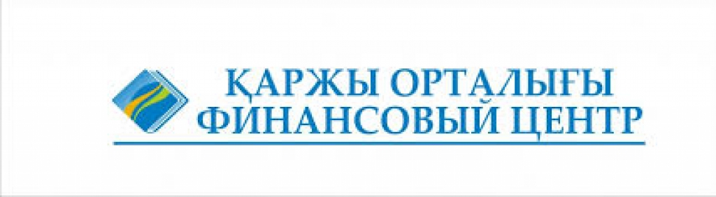 Бейім еду kz. Картинка логотипа центр финансов. В Казахстане финансовый ценоь.